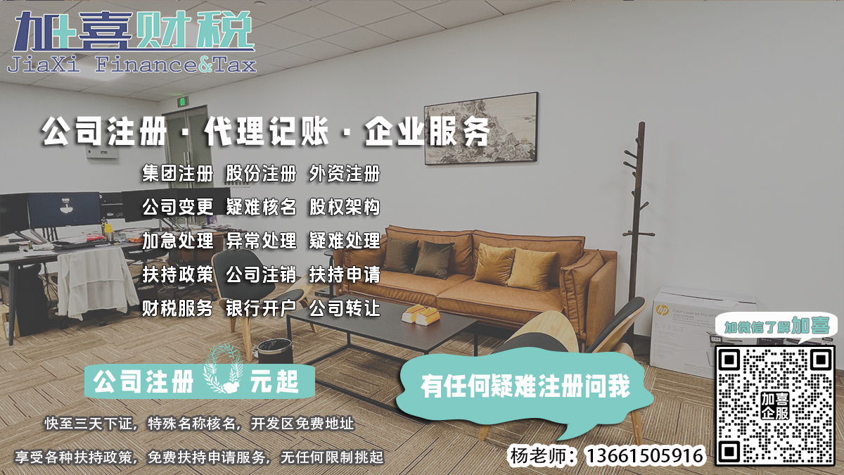闵行公司营业执照办理，股东会决议终止信息有哪些规定？